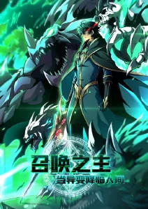 北岭雪线放映厅外观速写